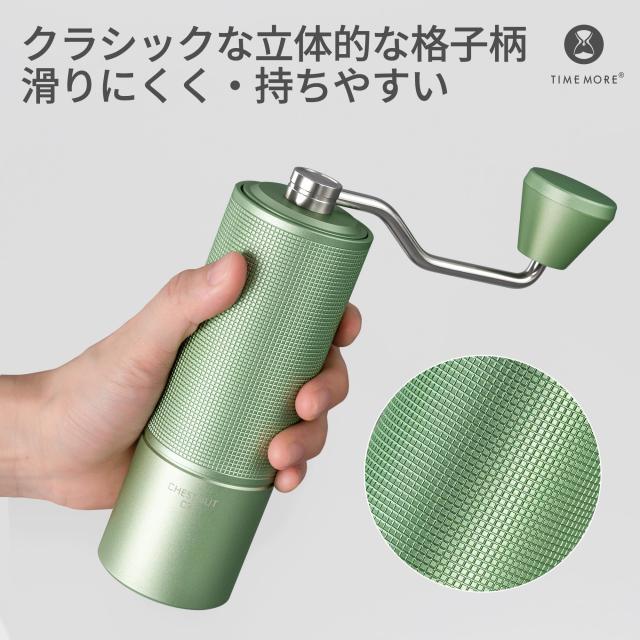 TIMEMORE 全金属 C3ESP コーヒーミル 手動 タイムモア 手挽き コーヒー ミル オールメタル ステンレス臼 高精度な調整可能 エスプレッソ_3