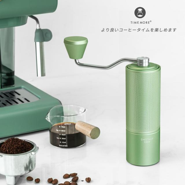 TIMEMORE 全金属 C3ESP コーヒーミル 手動 タイムモア 手挽き コーヒー ミル オールメタル ステンレス臼 高精度な調整可能 エスプレッソ_6