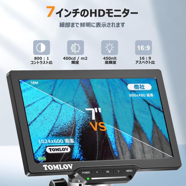 デジタル顕微鏡 コイン顕微鏡 TOMLOV 7インチ液晶顕微鏡 AX1300倍率 コイン顕微鏡 10インチ昇降スタンド HDMIデジタル顕微鏡 8 LEDライト_1