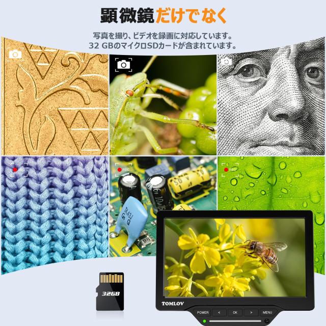 デジタル顕微鏡 コイン顕微鏡 TOMLOV 7インチ液晶顕微鏡 AX1300倍率 コイン顕微鏡 10インチ昇降スタンド HDMIデジタル顕微鏡 8 LEDライト_7