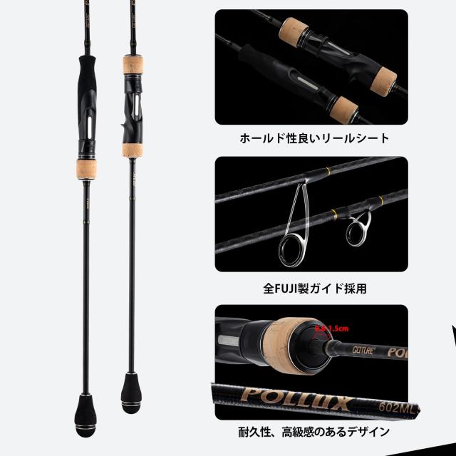 Goture ショアジギングロッド 602MLC 1.83M ジギングロッド ベイト POLLUXシリーズ