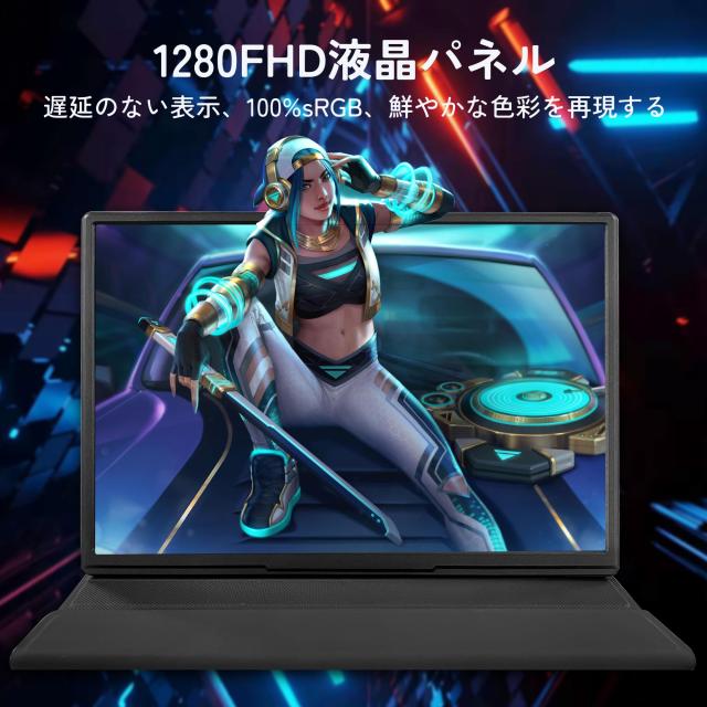 REUMAR 10.5インチ ポータブルモニター FHD 1920P HDR IPS液晶 100