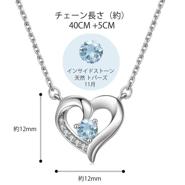 FH.bird] トパーズ ネックレス レディース 人気 11月誕生石 金属