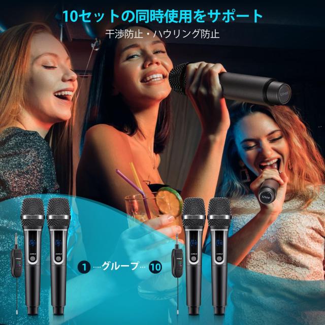 JAMELO ワイヤレスマイク カラオケマイク ダイナミックマイク
