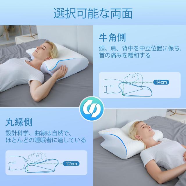 HOMCAメモリーフォーム頚椎枕、首の痛みのための2 in 1エルゴノミックコンツア整形枕、側面背面腹部寝台用のコンツア支持枕（グレー） ｜HOMCAメモリーフォーム頚椎枕、首の痛みのための2 in 1