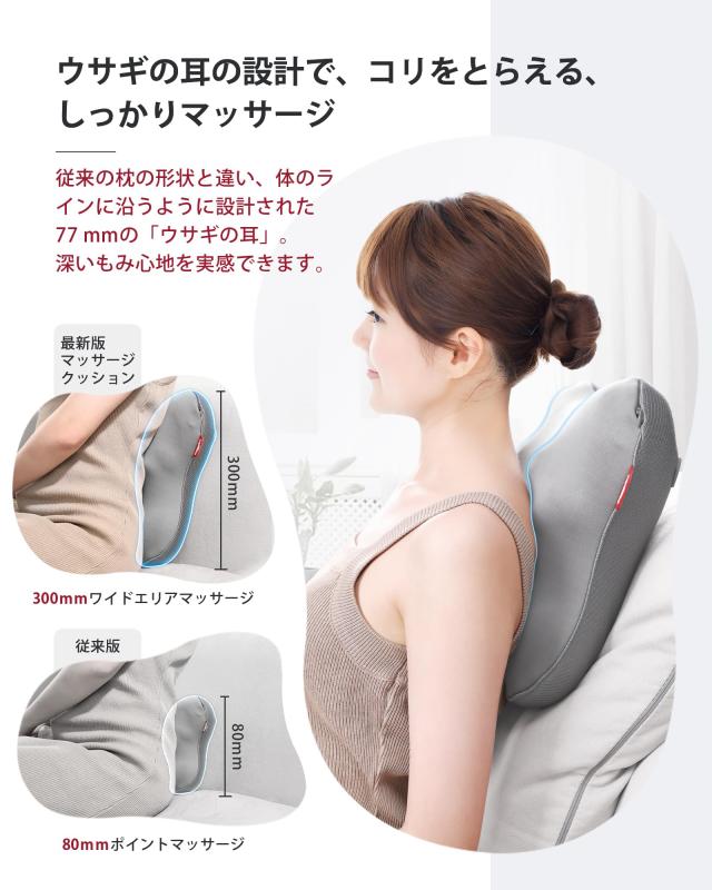 Cozwish マッサージクッション マッサージ機 腰マッサージ マッサージャー マッサージ器 マッサージ枕 ヒーター搭載 もみ玉 肩もみ スト Cozwish マッサージクッション マッサージ機 腰マッサージ