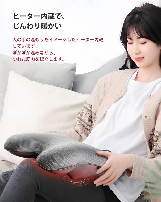 Cozwish マッサージクッション マッサージ機 腰マッサージ