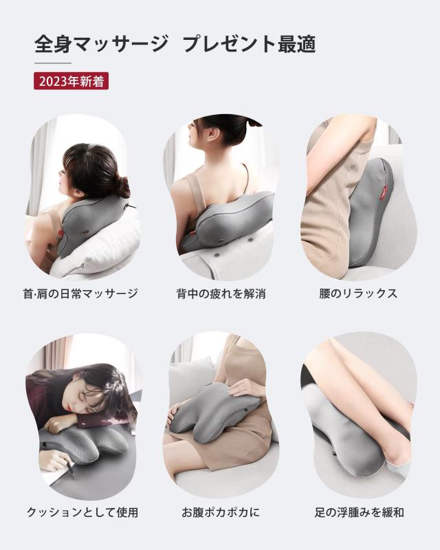 Cozwish マッサージクッション マッサージ機 腰マッサージ マッサージャー マッサージ器 マッサージ枕 ヒーター搭載 もみ玉 肩もみ スト Cozwish マッサージクッション マッサージ機 腰マッサージ
