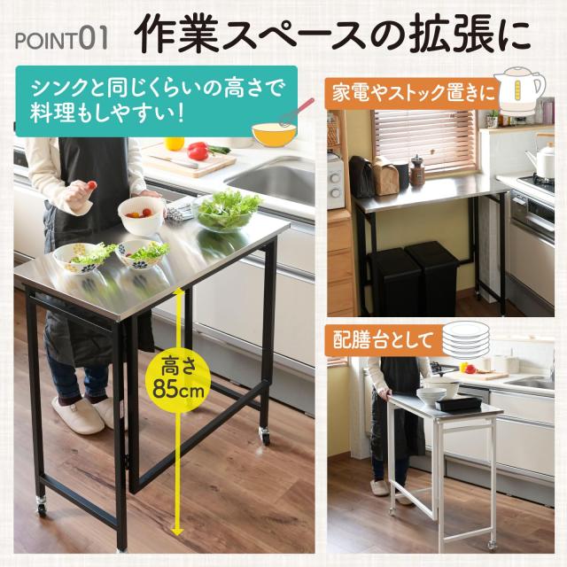 山善] テーブル キッチンカウンター 折りたたみ 組立カンタン