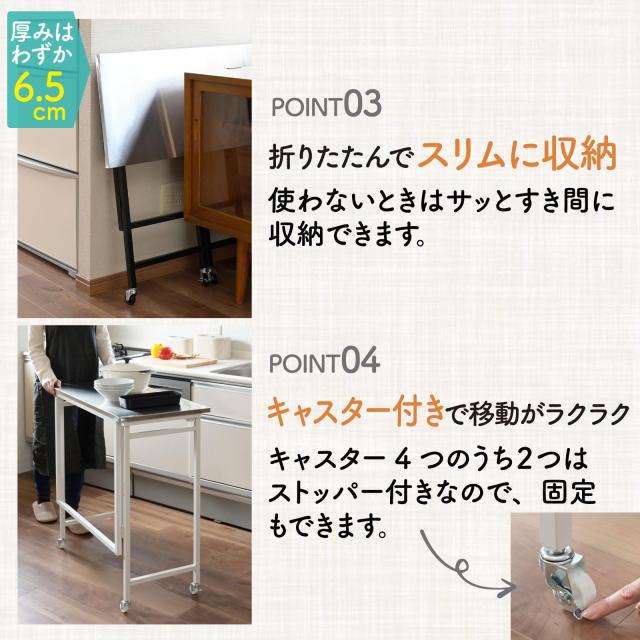 山善] テーブル キッチンカウンター 折りたたみ 組立カンタン