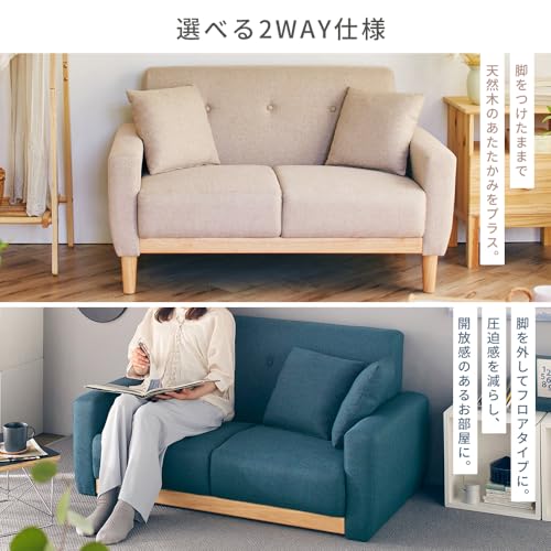アイリスプラザ 北欧風ソファ 2人掛け 簡単組み立て クッション付き 脚