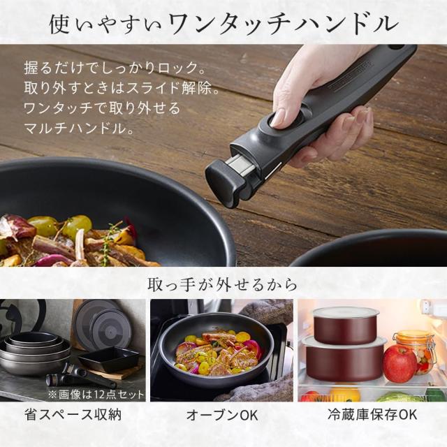 アイリスオーヤマ 取っ手の取れるフライパン 12点セット 最強にくっつきにくいコーティングを使用 DIAMOND COAT PAN TERA(ダイヤモンドコ_4