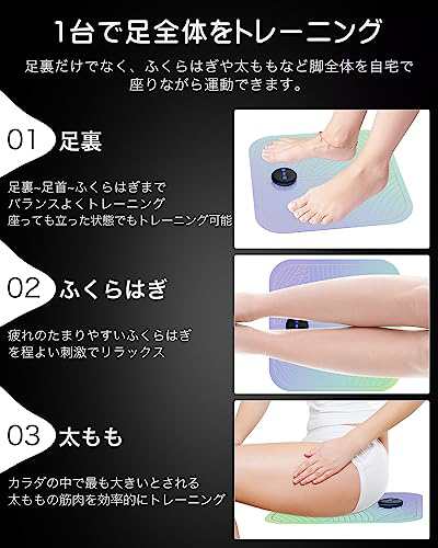 Lahee フットマット EMS 足裏ケア トレーニング LEG RELAX