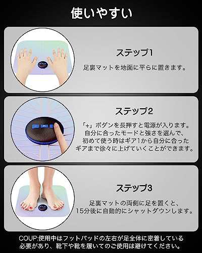 Lahee フットマット EMS 足裏ケア トレーニング LEG RELAX ふくらはぎ