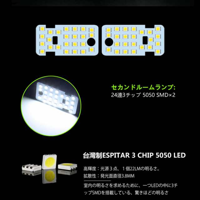 ZXREEK デリカ D5 LED ルームランプ 専用設計 三菱 デリカ DELICA D:5 CV1W 後期 全グレード H31.2~ クリーンディーゼル車  LED ルームラの通販はau PAY マーケット - ポチポチ屋 | au PAY マーケット－通販サイト