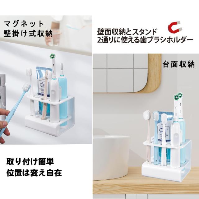 歯ブラシスタンド マグネット 超強力 1個セット 歯ブラシホルダー 