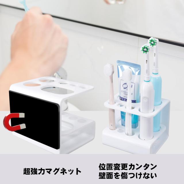 歯ブラシスタンド マグネット 超強力 1個セット 歯ブラシホルダー 
