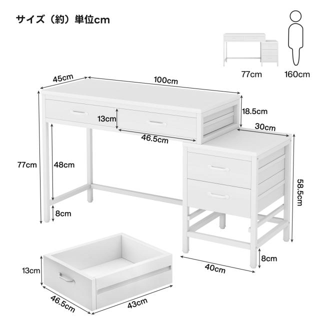 Tribesigns デスク パソコンデスク 白 引き出し付き 幅130cm 机 pc