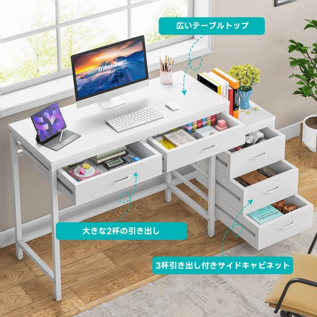 デスク 白 Tribesigns デスク パソコンデスク 白 引き出し付き 幅130cm