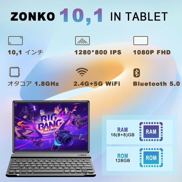 タブレットAndroid 12 10インチwi-fiモデル16GB RAM(8+8拡張）+128GB ROM+1TB拡張可能5G/ 2.4GWiFiアンドロイド8コアCPU 7000mAh大容量バの通販は