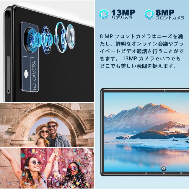 タブレットAndroid 12 10インチwi-fiモデル16GB RAM(8+8拡張）+128GB ROM+1TB拡張可能5G/ 2.4GWiFiアンドロイド8コアCPU 7000mAh大容量バの通販は