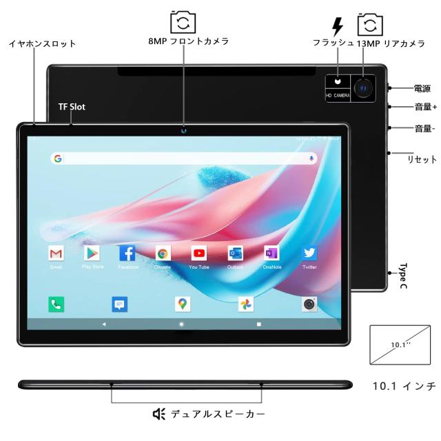 タブレットAndroid 12 10インチwi-fiモデル16GB RAM(8+8拡張）+128GB ROM+1TB拡張可能5G/ 2.4GWiFiアンドロイド8コアCPU 7000mAh大容量バの通販は