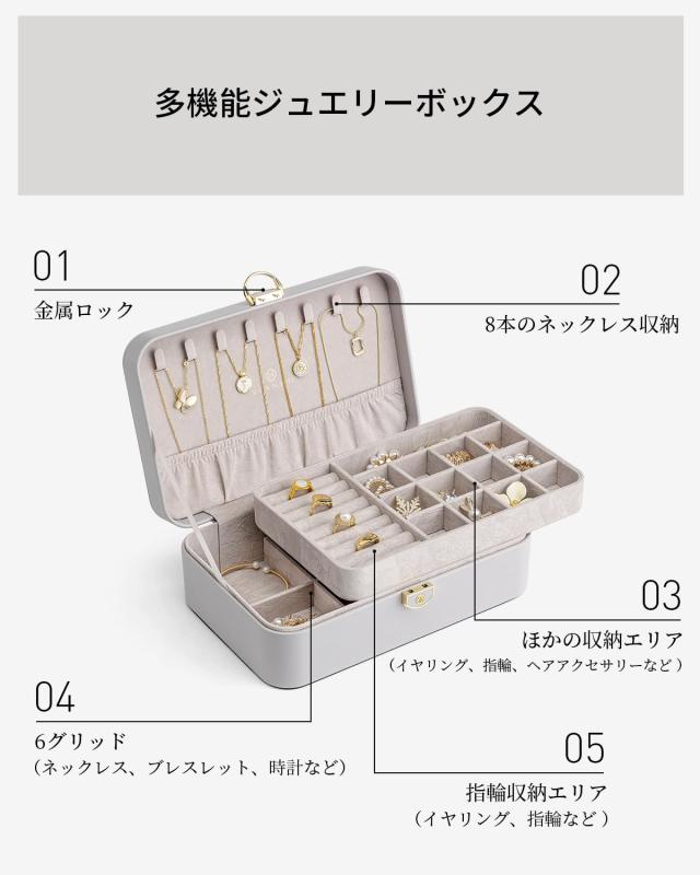 Vlando ジュエリーケース おしゃれ 引き出し 大容量 鍵付き