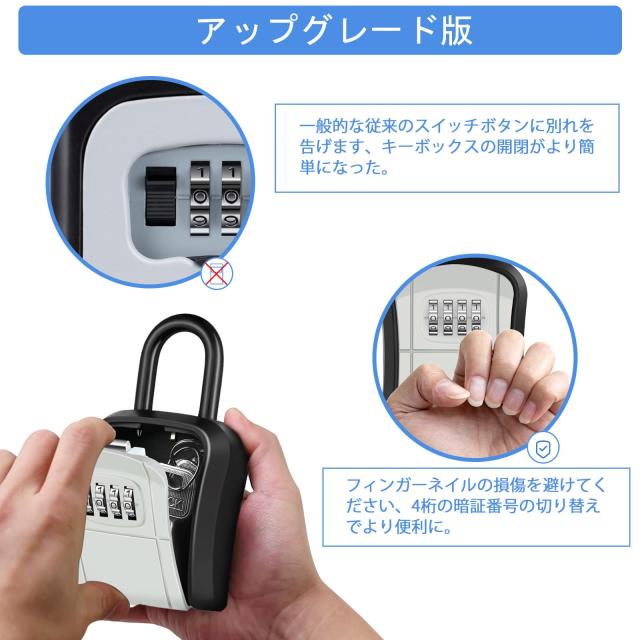 ZHEGE 4桁キーボックス ダイヤル式 ポータブル 鍵入れ南京錠