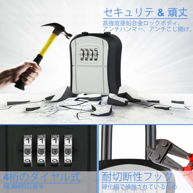 ZHEGE 4桁キーボックス ダイヤル式 ポータブル 鍵入れ南京錠