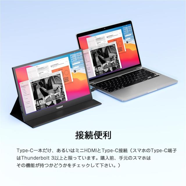 モバイルモニター 15.6インチ モバイルディスプレイ ポータブルモニター モバイルモニター 15.6インチ モバイルディスプレイ ポータブル