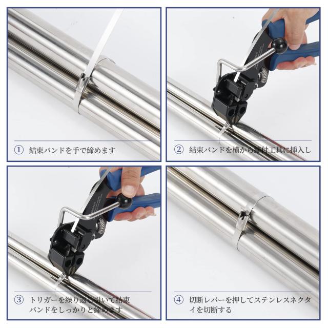 ステンレスバンド締め方 ステンレスバンド結束工具 ステンレス結束バンド結束工具 メタルタイ 結束工具 幅4 5 12mm迄 片手で操作 しっかり締まる Midimori製 blの通販は - Treasure-Moments 店 通販サイト
