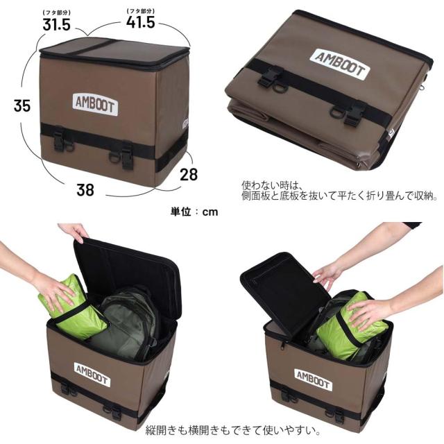 AMBOOT(アンブート) リヤボックス カーキ AB-RB01-KH