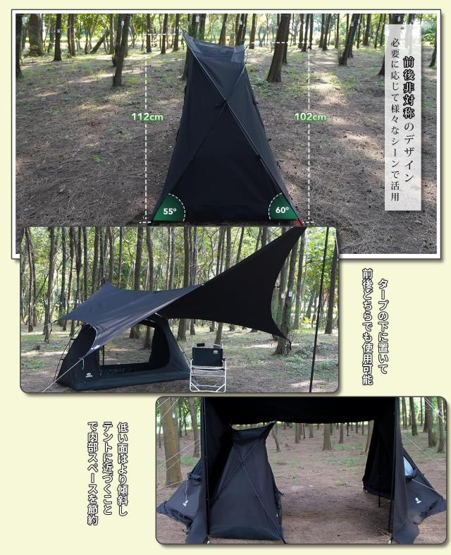GOGlamping テント ツーリングドームテント TC ソロ 1人用 【SKY EYE