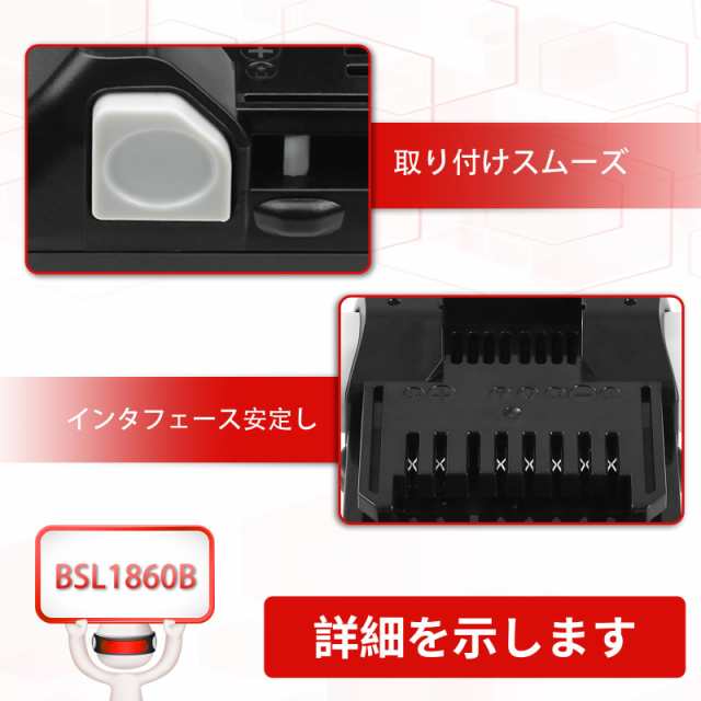 DOSCTT 互換 日立 18v バッテリー 6.0Ah BSL1860B 互換 バッテリー 2個セット ハイコーキ 18v バッテリー 日立工機18v BSL1815 BSL1830B 