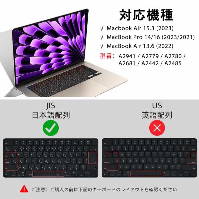 2023年 M2 モデル】 MacBook Air 15インチ キーボードカバー MacBook ...