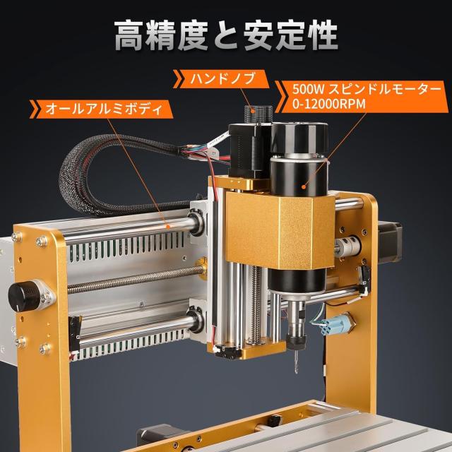 LUNYEE 3018 PRO MAX CNC フライス盤 500W オールメタル CNC ルーター 