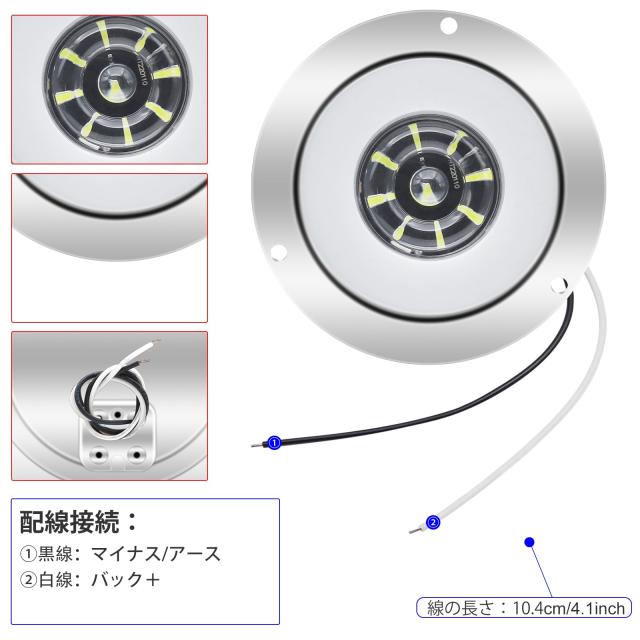 Aoling トラック テールランプ 丸型、トレーラー テールランプ