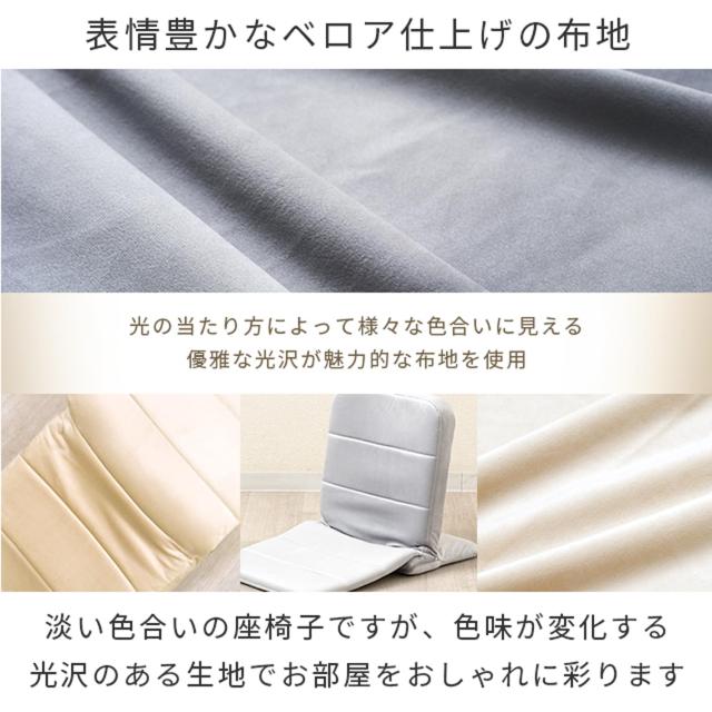 2個セット　いつでもどこでも背もたれ座椅子　BE色 2個セット いつでもどこでも背もたれ座椅子 BE色 Amazon.co.jp