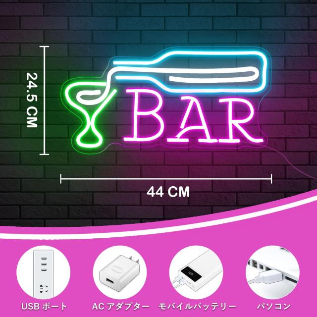 IMEGINAバーネオンサイン BARネオンライト 店舗看板 インテリアライト