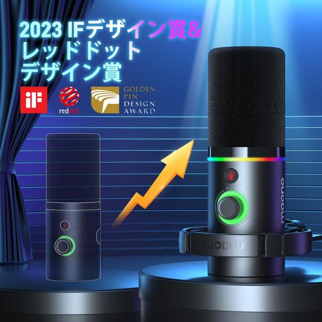 MAONO ゲーミングマイク USB/XLR ダイナミックマイク 専用ソフトウェア