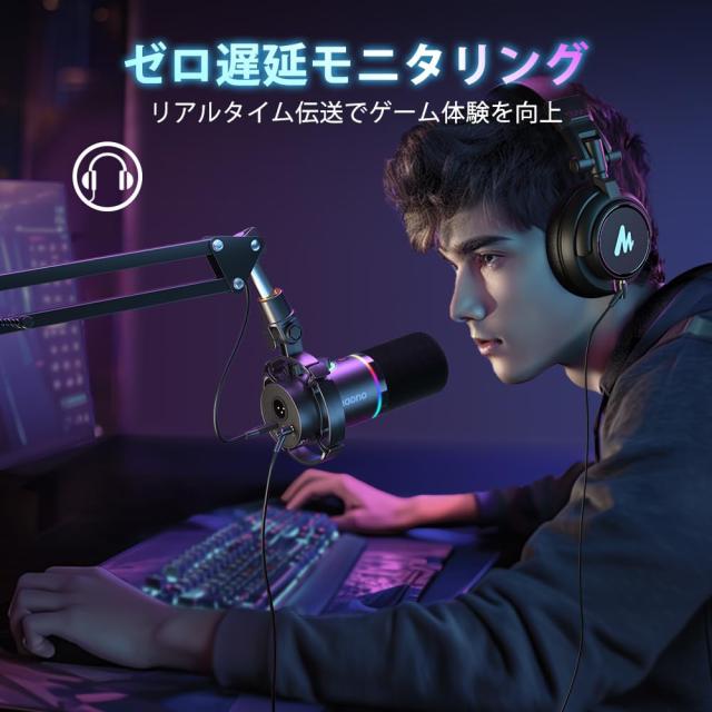 MAONO ゲーミングマイク USB/XLR ダイナミックマイク 専用ソフトウェア付属 PC用ポッドキャストマイク ミュートボタン ボリュームコント_7