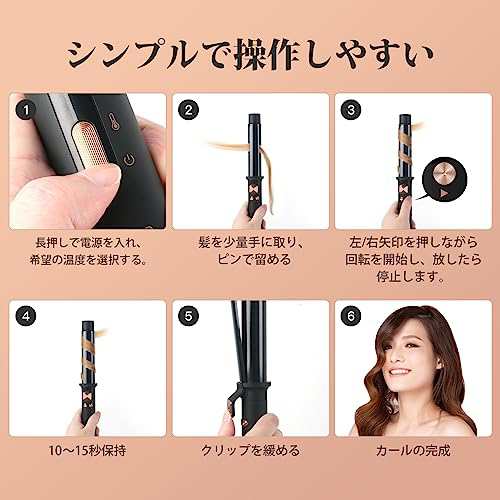 RunSnail オートカールアイロン 自動ヘアアイロン カール コテ 32mm カールアイロン 急速加熱 自動巻き髪器 5段階温度調節 内巻き外巻き  の通販はau PAY マーケット - なんでん屋 au PAY マーケット店 | au PAY マーケット－通販サイト