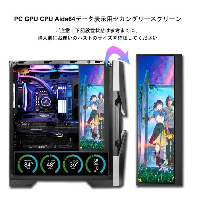 wisecoco 14インチ バータイプ液晶モニター 4K UHD IPS 3840x1100 タッチパネル搭載 スピーカー内蔵 PC CPU RAM HDDデータ表示 ミニHDMI_3