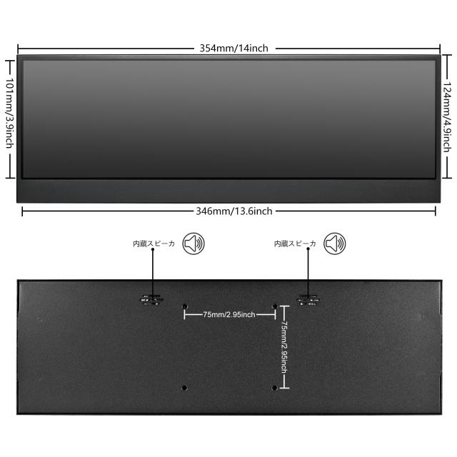 wisecoco 14インチ バータイプ液晶モニター 4K UHD IPS 3840x1100 タッチパネル搭載 スピーカー内蔵 PC CPU RAM HDDデータ表示 ミニHDMI_5