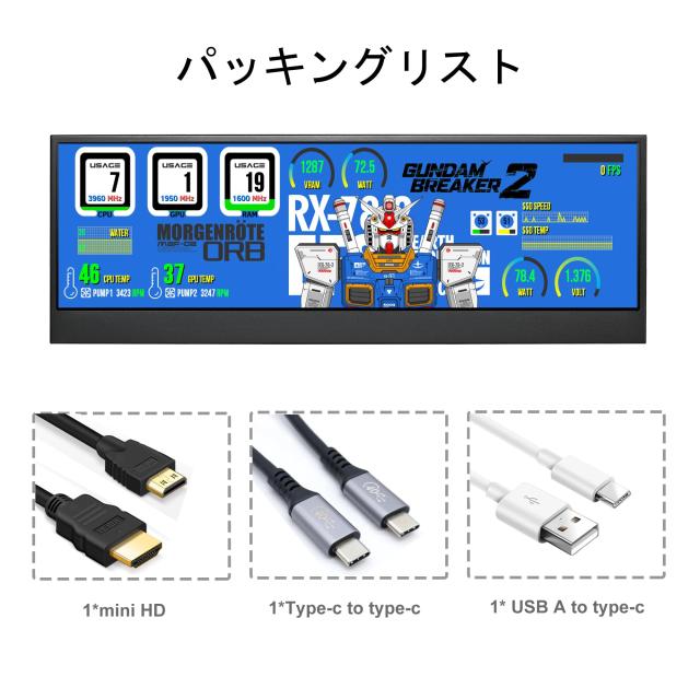 wisecoco 14インチ バータイプ液晶モニター 4K UHD IPS 3840x1100 タッチパネル搭載 スピーカー内蔵 PC CPU RAM HDDデータ表示 ミニHDMI_6