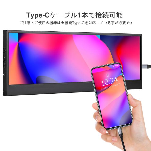 wisecoco 14インチ バータイプ液晶モニター 4K UHD IPS 3840x1100 タッチパネル搭載 スピーカー内蔵 PC CPU RAM HDDデータ表示 ミニHDMI_7