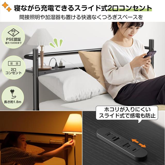 ベッド ベッドフレーム️シングル ベッド 宮棚 2口コンセント 耐荷重