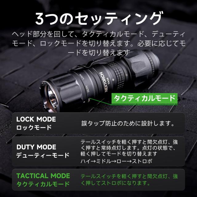 NEXTORCH TA20 懐中電灯 小型 led 強力 充電式 1000ルーメン