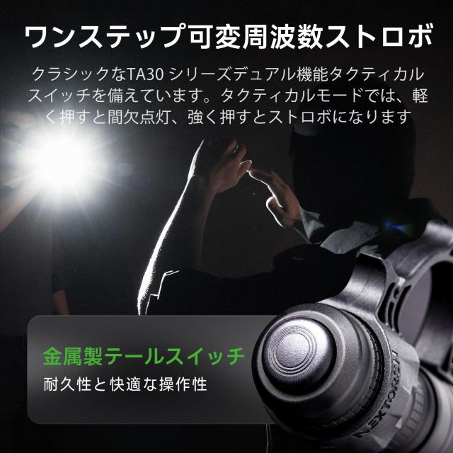 NEXTORCH TA20 懐中電灯 小型 led 強力 充電式 1000ルーメン
