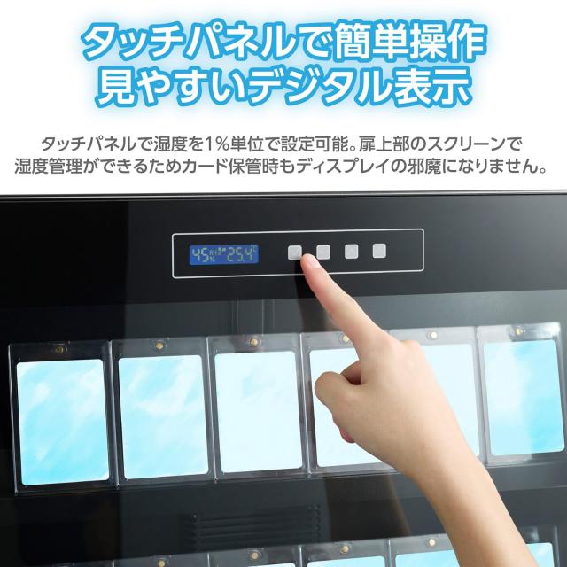 Amazon.co.jp限定】 ハクバ HAKUBA トレカ用防湿庫 E-ドライボックス